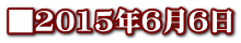 2015N66