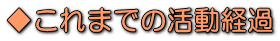 ܂ł̊o
