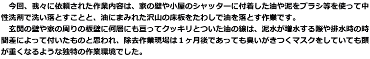 @ЊQPo߂928iyjAAF{yэꌧW܂VƉ̐E ̓PW̃o[ߑOW߂ɑ咬{eBAZ^[ɏWA{ eBAɎQB @̃{eBAɎQuAQT̃{eBAtl̂ŋU ł̓CJt1ԖڂŏԂmۂ棂Ƃ̌󂯂YݏẐs񂪁AN łꂽłPԖڂŎtIAIGe[VAقɈUړAW SŎw肳ꂽƉƉɌ܂B @AXɈ˗ꂽƓéAƂ̕ǂ⏬̃Vb^[ɕtDuVg ܂Ő􂢗ƂƂƁAɂ܂݂ꂽȐ킵Ŗ𗎂ƂƂłB @ւ̕ǂƂ̎̔ǂɉwɂjăNbLƂ̐́ADۂr ԍɂĕt̂ƎvAƌ͂PłĂL}XNĂ dȂ悤ȓƓ̍ƊłB @܂A͉J̗\̂̐󂪍LHƂȂAC񂮂㏸ASт ɂȂȂ̍ƂƂȂArŔЂꂽƂ̕犴ӂ̂tƗ₽ݕ ĒAꑧƂƂɌߌォ̍ƍĊJɌė͂h܂BPԂ̒Hxeォ́AR ʂ̍ƏꏊɈړAcT́ÃVb^[ɕt̓DƉ̐􂢗 Ƃs܂B @ƏI\莞̂PS߂ɍƂIgpނ𐅐􂢂āAĂщق֖߂S A{eBAZ^[ōp̂ߍƏؖ𔭍sĂ炢AgAsAt T̃o[ŋLOBeČnUBQo[̓{eBA̖O 胏byu咬Ђ̓v̎tŒ񎦂AŉAꂽ̂₵AAr ɂ܂B @򎿂͂Ȃ߂炩łׂׂĖ̏LATTiȂl͂ȂɁjƂȂA咬 ̗Lzɑ労ӂłBQ҂̊FςJlłB