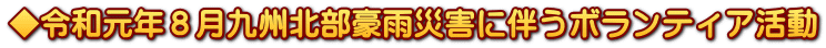 ߘaNWBkJЊQɔ{eBA