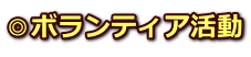 {eBA