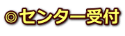 Z^[t