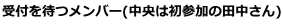 t҂o[(͏Q̓c)