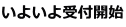 ߘaN82728ɂJɂЂꂽXɐS肨\グ܂B