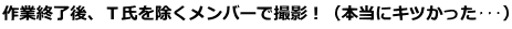 ߘaN82728ɂJɂЂꂽXɐS肨\グ܂B