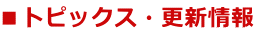 VEŋ߂̊