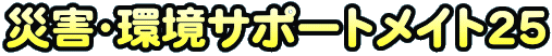 ЊQT|[gCgQT