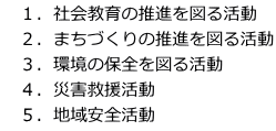 @PDЉ̐i}銈 @QD܂Â̐i}銈 @RD̕ۑS}銈 @SDЊQ~ @TDnS