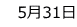 @531